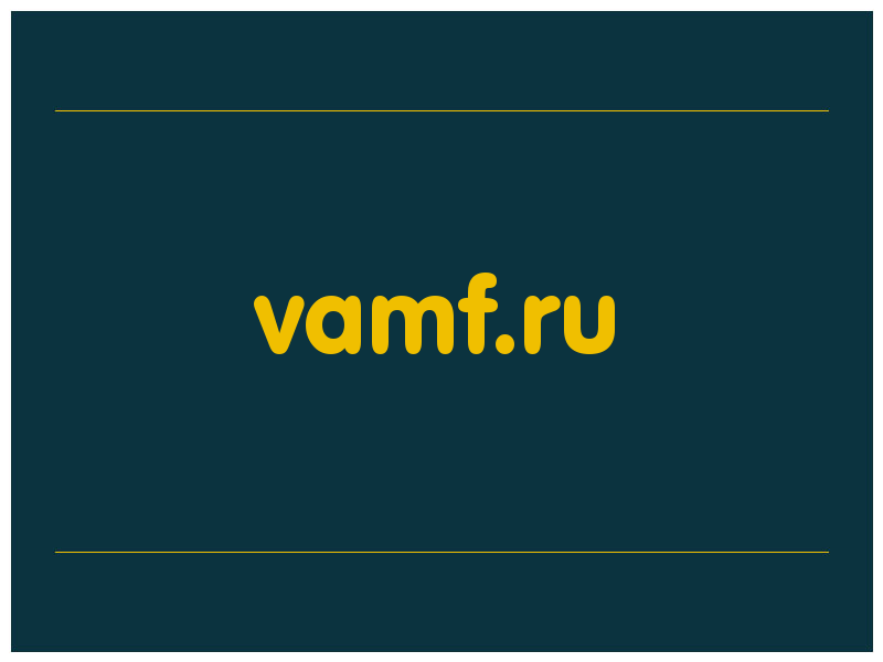 сделать скриншот vamf.ru