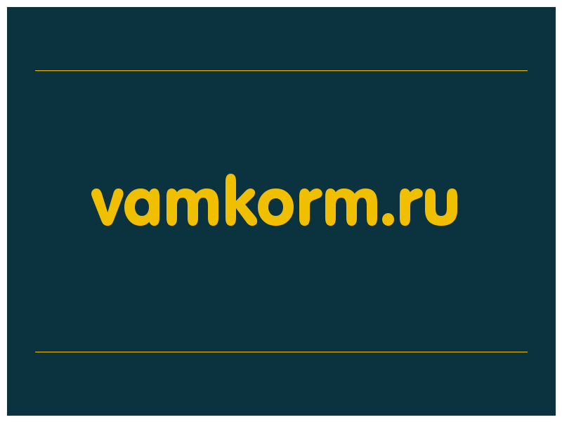 сделать скриншот vamkorm.ru