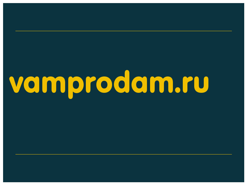 сделать скриншот vamprodam.ru