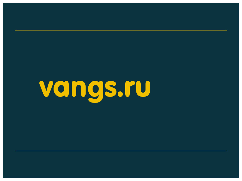 сделать скриншот vangs.ru