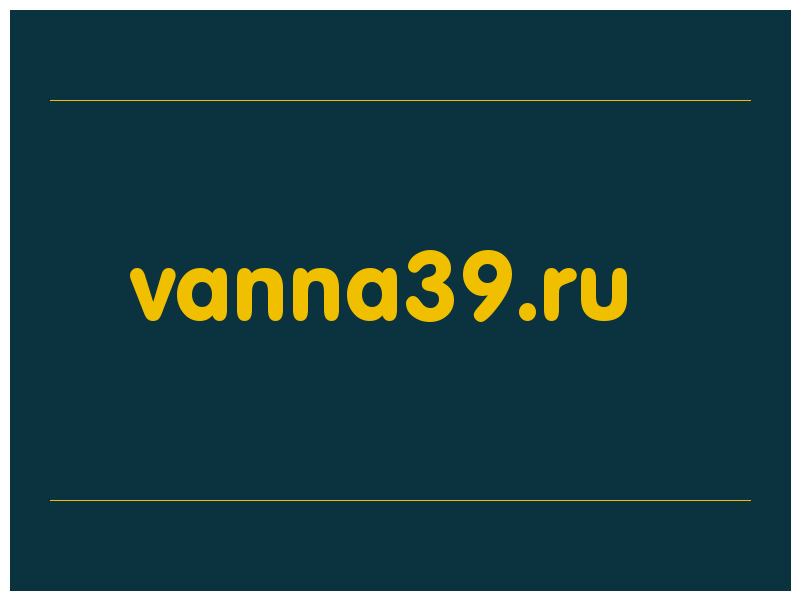сделать скриншот vanna39.ru