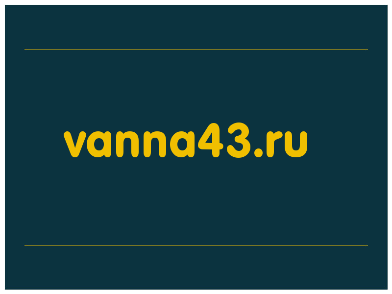 сделать скриншот vanna43.ru