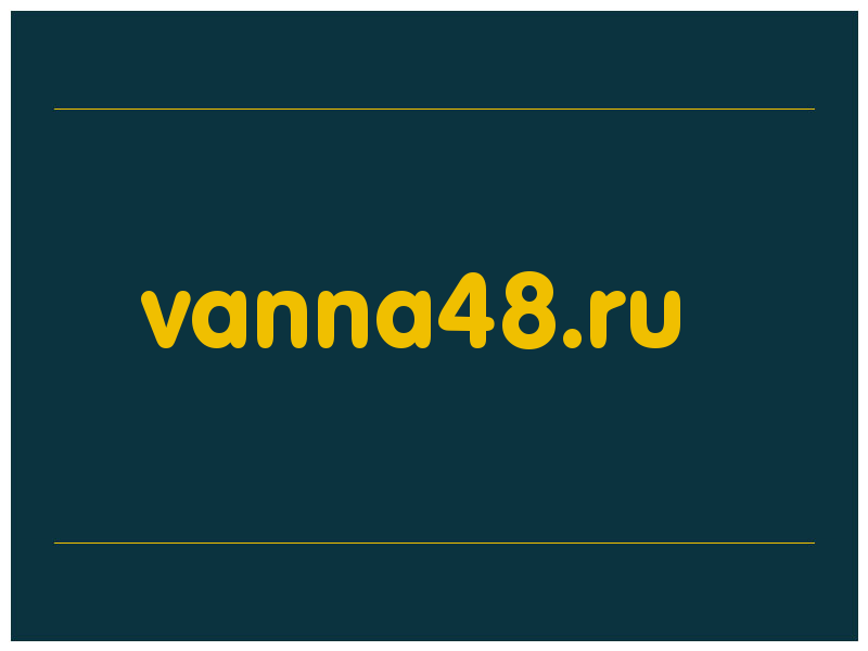 сделать скриншот vanna48.ru