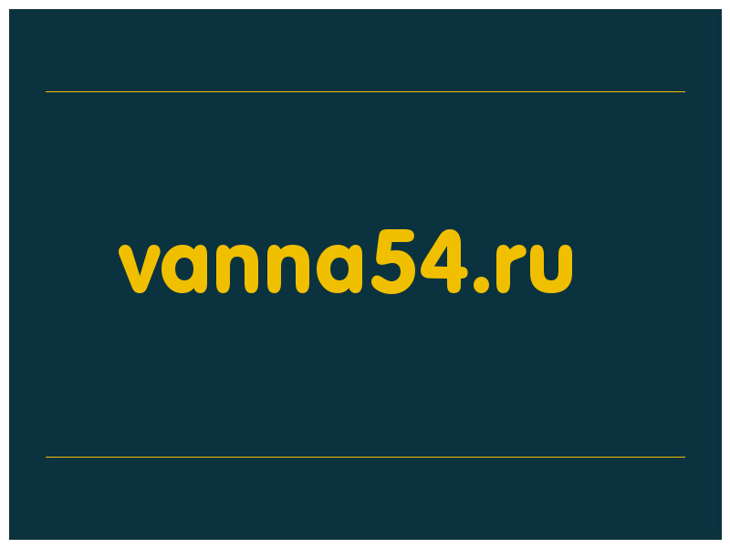 сделать скриншот vanna54.ru