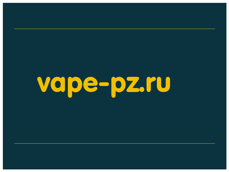 сделать скриншот vape-pz.ru
