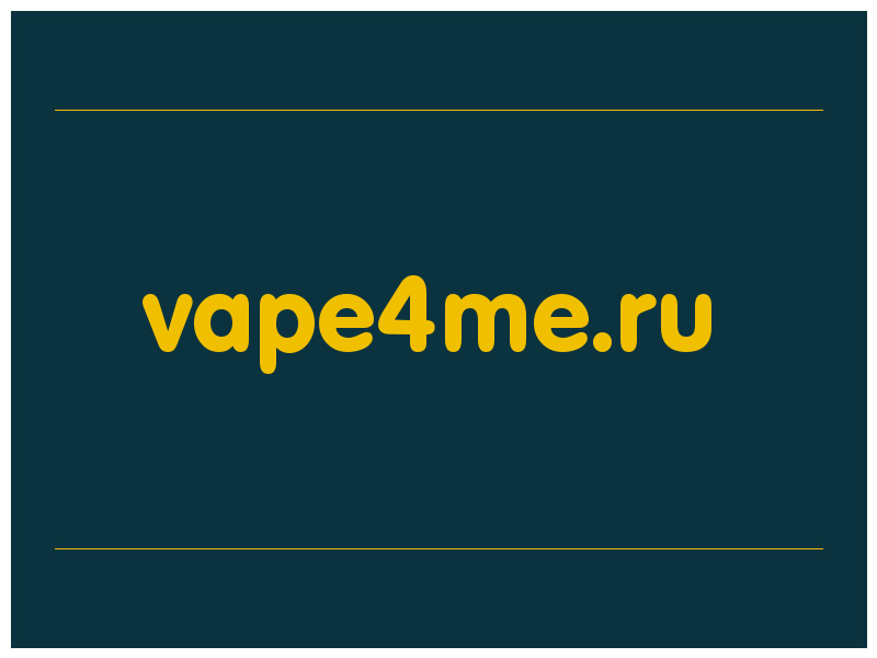 сделать скриншот vape4me.ru