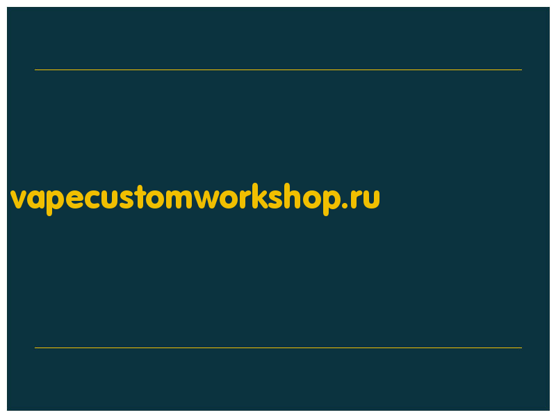 сделать скриншот vapecustomworkshop.ru