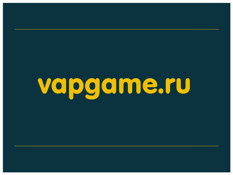 сделать скриншот vapgame.ru