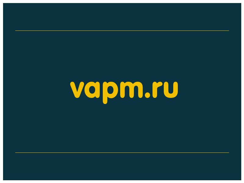 сделать скриншот vapm.ru