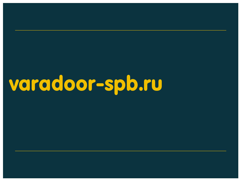 сделать скриншот varadoor-spb.ru