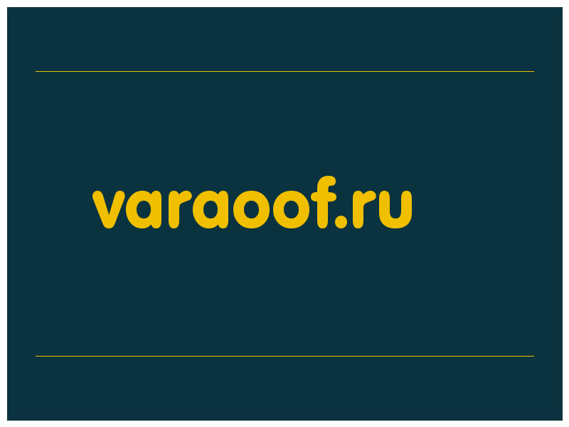 сделать скриншот varaoof.ru