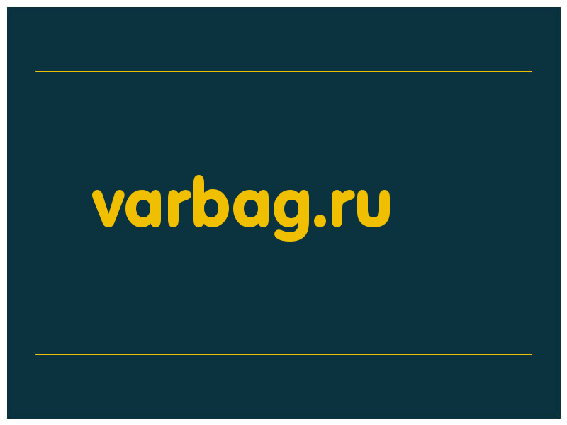 сделать скриншот varbag.ru