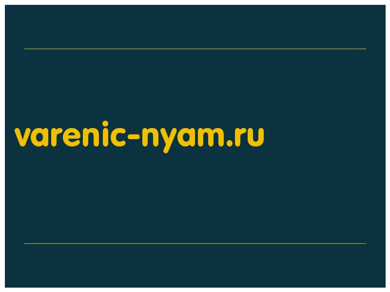 сделать скриншот varenic-nyam.ru