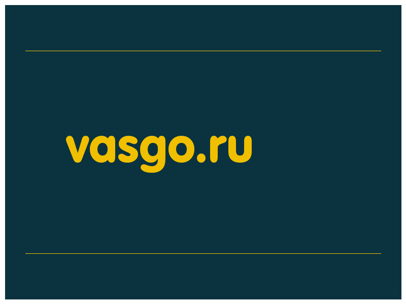 сделать скриншот vasgo.ru