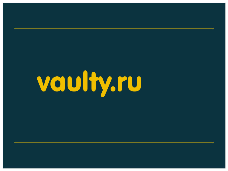 сделать скриншот vaulty.ru