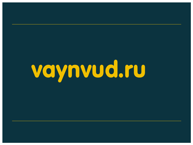 сделать скриншот vaynvud.ru