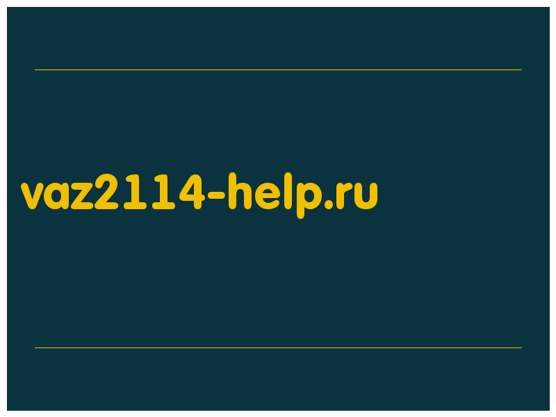 сделать скриншот vaz2114-help.ru