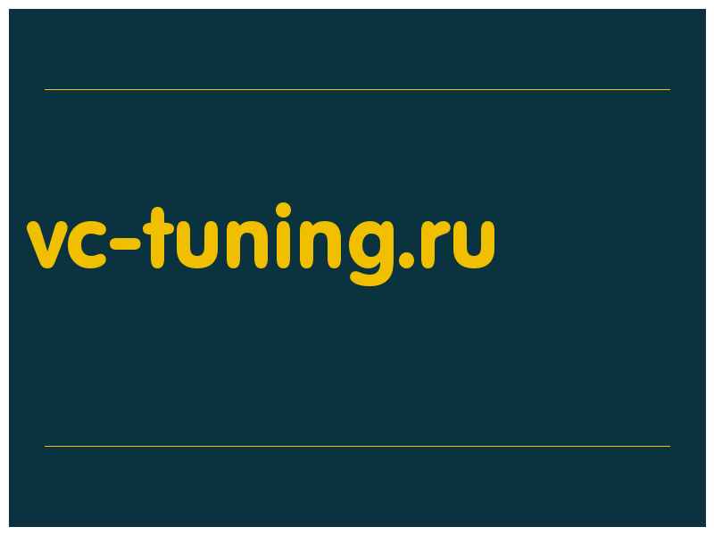 сделать скриншот vc-tuning.ru