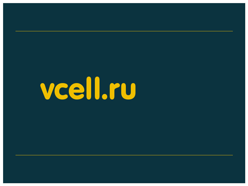 сделать скриншот vcell.ru