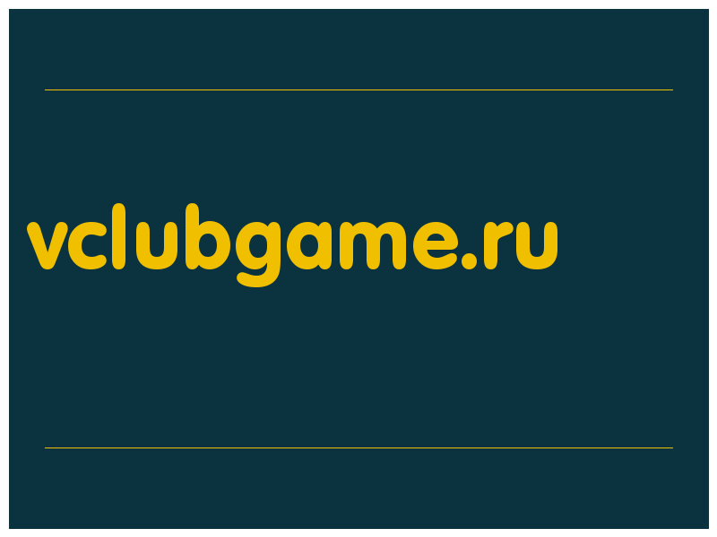 сделать скриншот vclubgame.ru