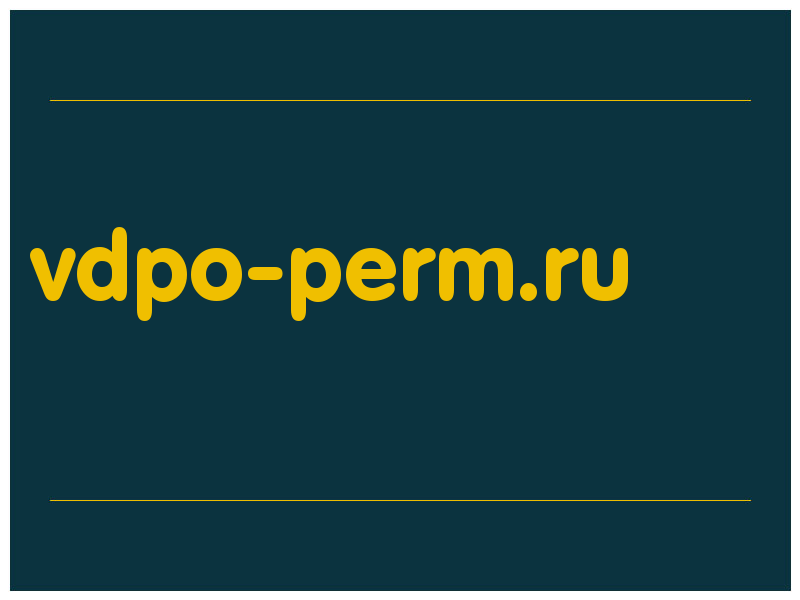 сделать скриншот vdpo-perm.ru