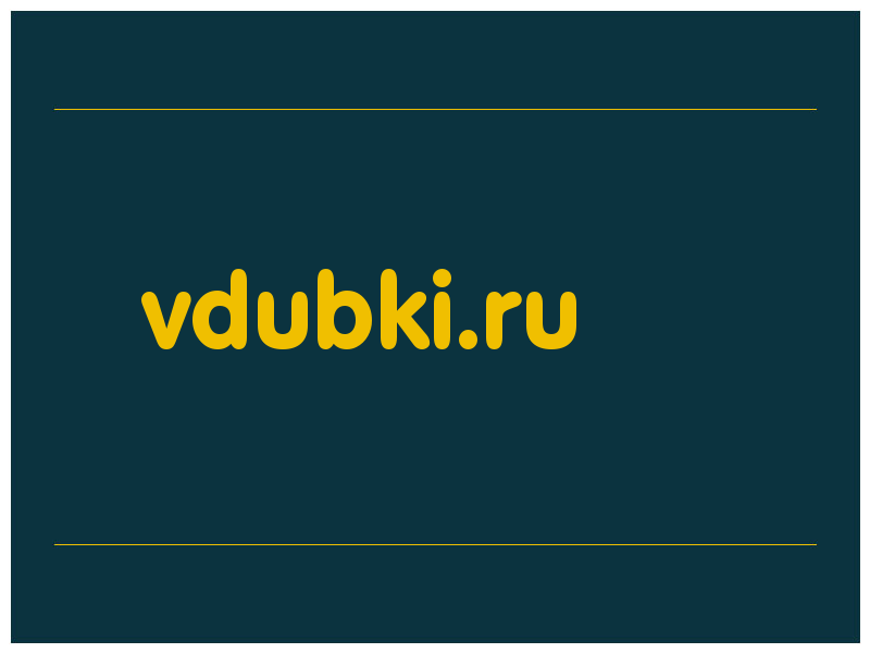 сделать скриншот vdubki.ru