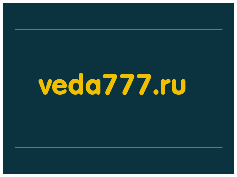 сделать скриншот veda777.ru