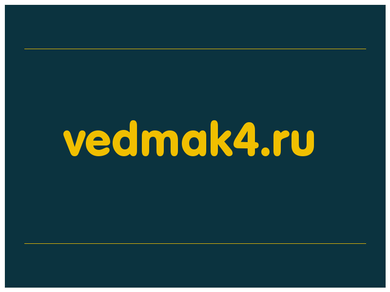 сделать скриншот vedmak4.ru