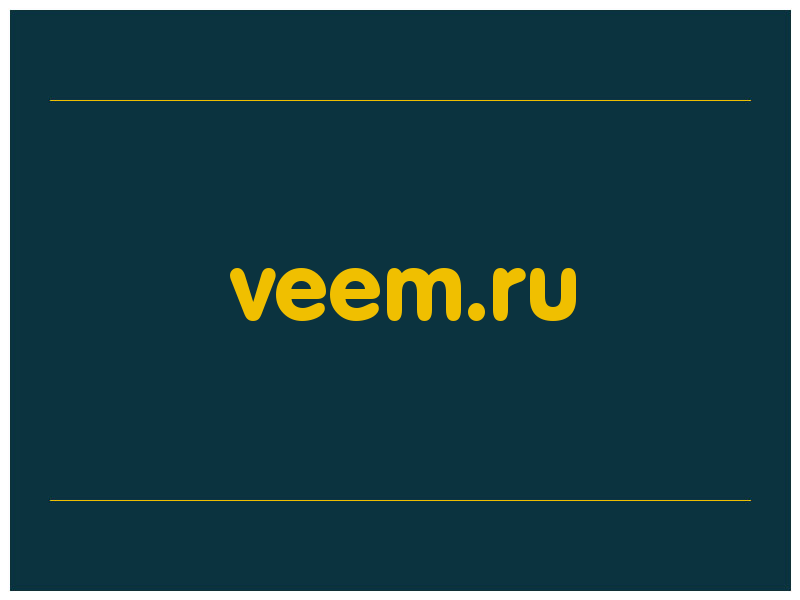 сделать скриншот veem.ru