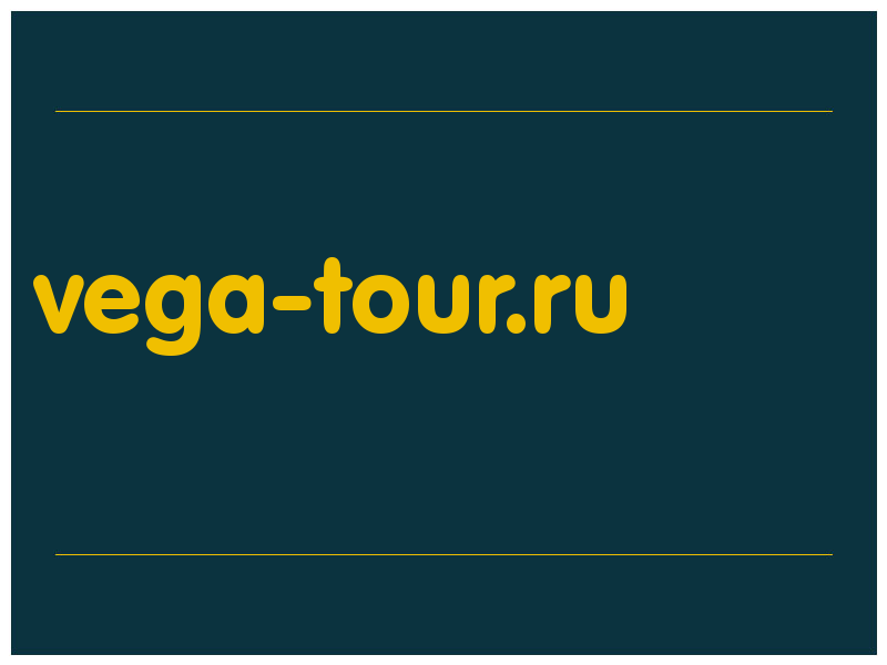сделать скриншот vega-tour.ru