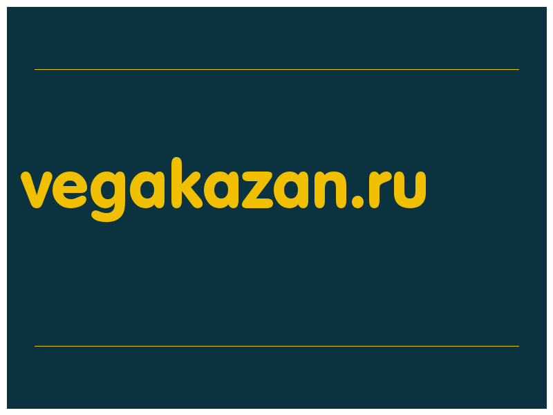 сделать скриншот vegakazan.ru