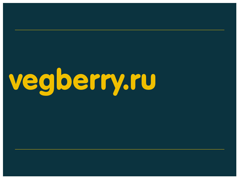 сделать скриншот vegberry.ru