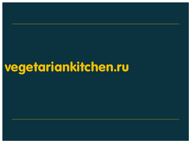 сделать скриншот vegetariankitchen.ru