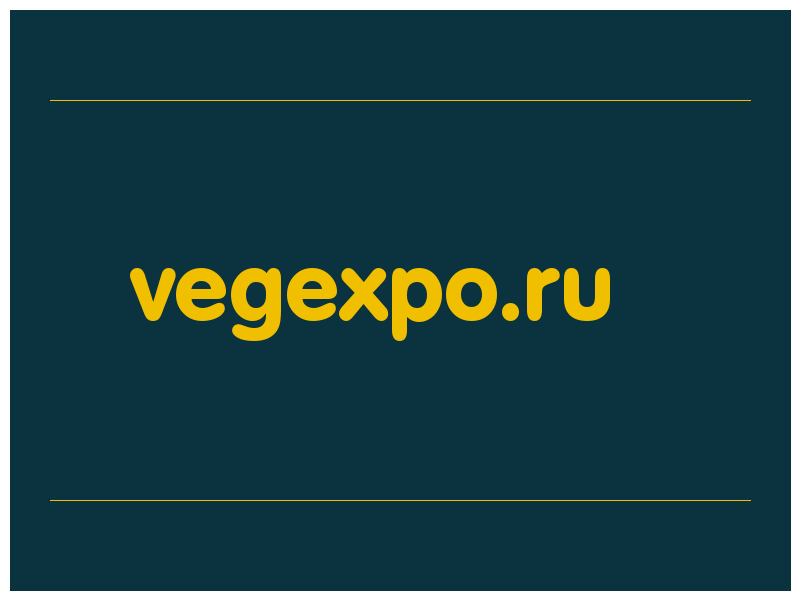 сделать скриншот vegexpo.ru