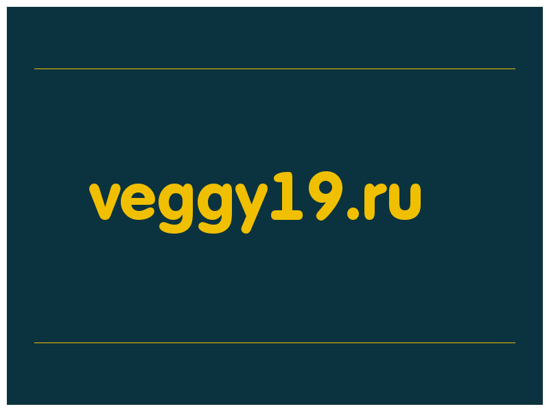 сделать скриншот veggy19.ru