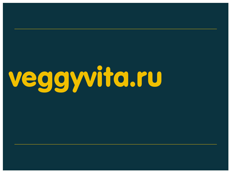 сделать скриншот veggyvita.ru