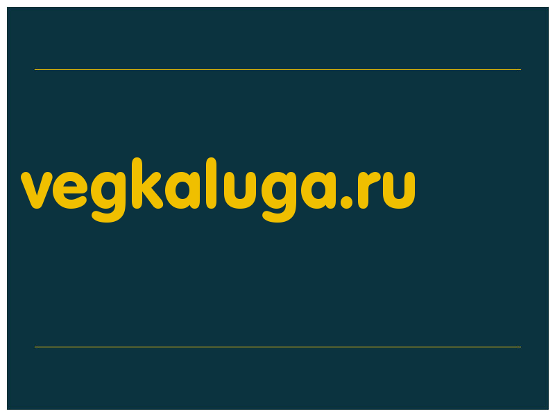 сделать скриншот vegkaluga.ru