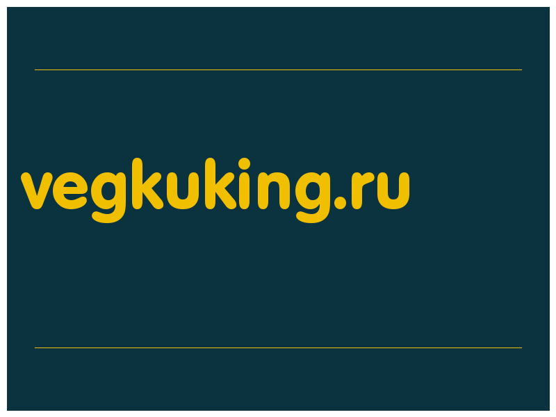 сделать скриншот vegkuking.ru