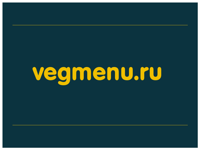 сделать скриншот vegmenu.ru
