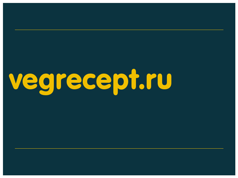 сделать скриншот vegrecept.ru