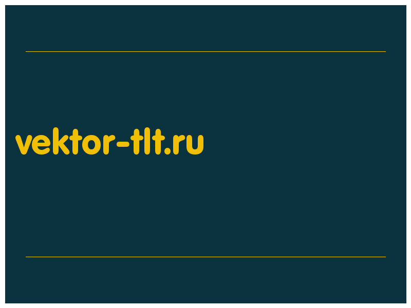 сделать скриншот vektor-tlt.ru