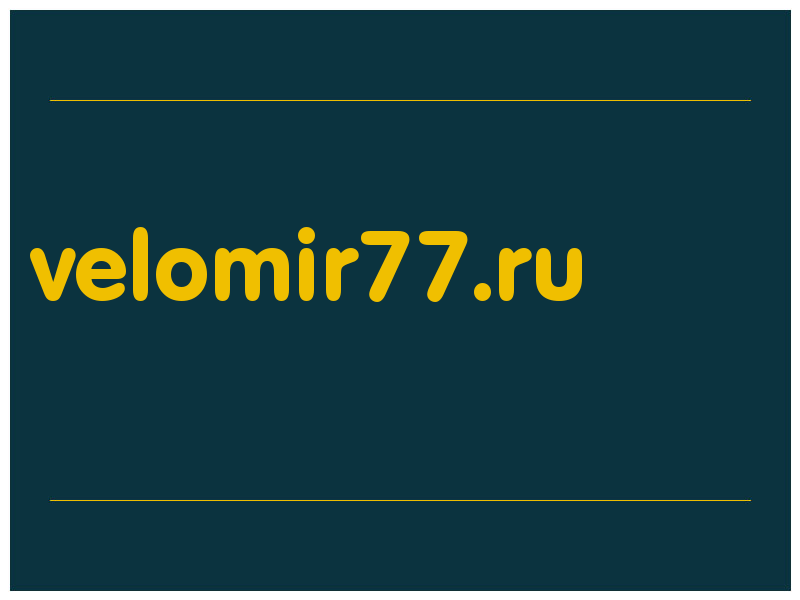 сделать скриншот velomir77.ru