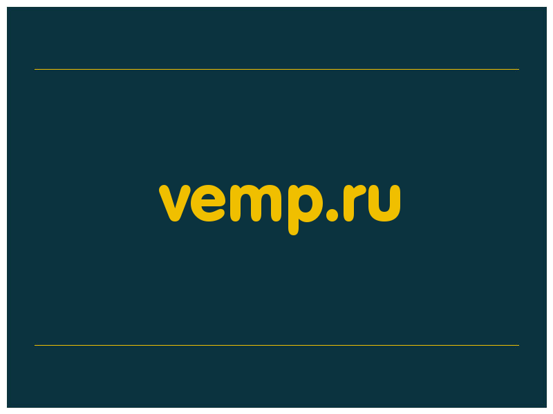 сделать скриншот vemp.ru