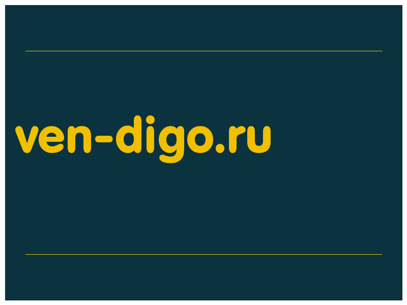 сделать скриншот ven-digo.ru