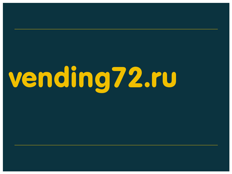 сделать скриншот vending72.ru