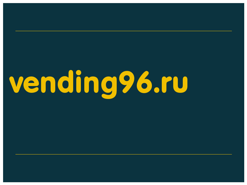 сделать скриншот vending96.ru