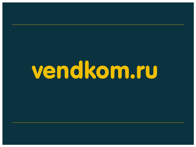 сделать скриншот vendkom.ru