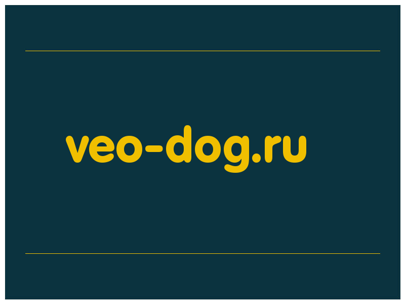 сделать скриншот veo-dog.ru