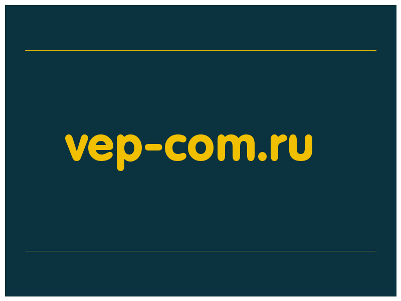 сделать скриншот vep-com.ru