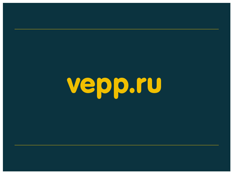 сделать скриншот vepp.ru